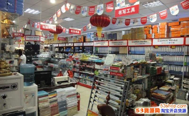 晋源区百货店：零售业新趋势