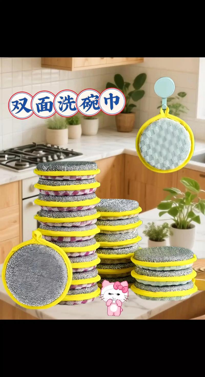 家居日用品