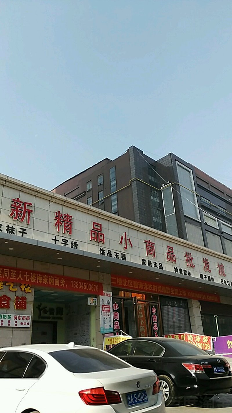 日用百货经销市场的最新趋势与挑战