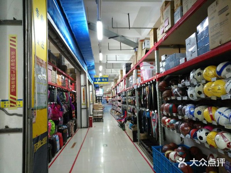 日用百货行业的蓬勃发展：经销商的新机遇