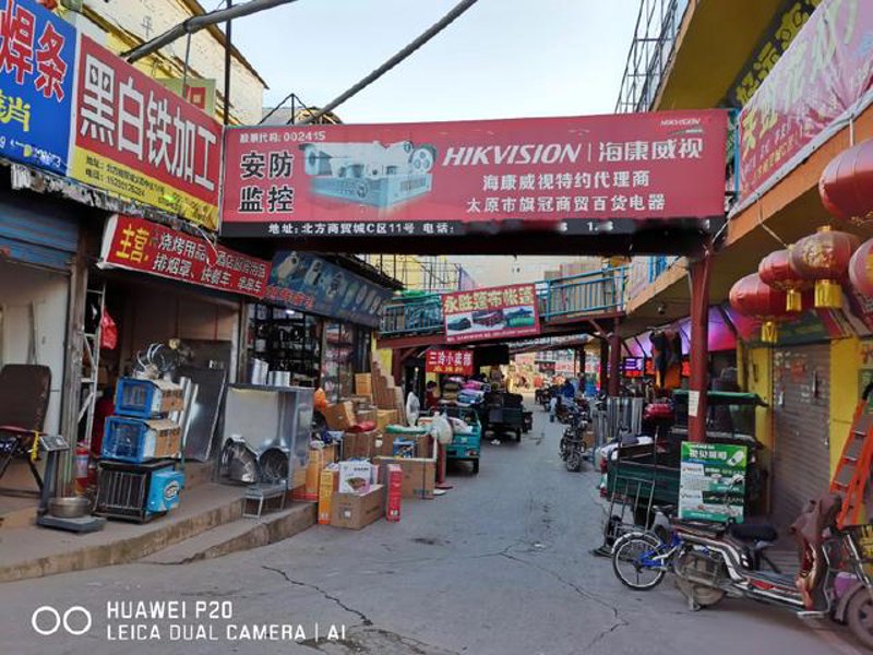 太原百货批发