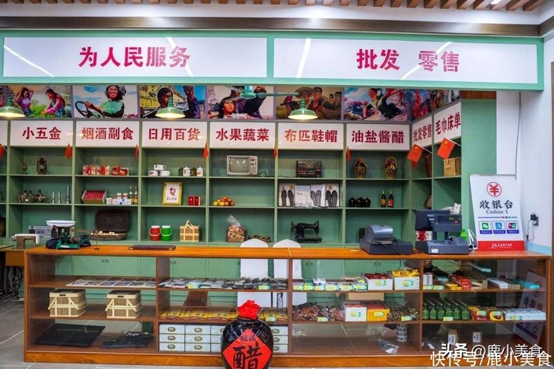 解顺兴百货：零售行业的创新实践